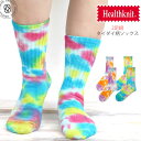 【2足組】Healthknit ヘルスニット タイダイ柄ソックス 2P 靴下 メンズ クルーソックス レギュラーソックス レッグウェア カジュアル アウトドア ...