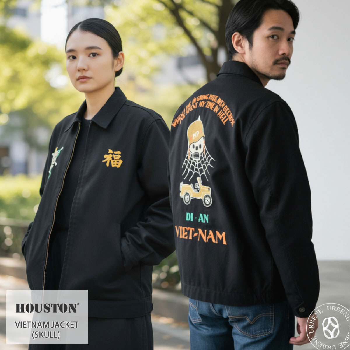 楽天市場】houston（ヒューストン） ベトジャンの通販