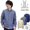 【クーポン2点で5％OFF】JAPAN BLUE JEANS ジャパンブルージーンズ 長袖 セルビッチ ボーノシャツ Bouno Shirt セルヴィッチ コートジボワール綿 (j350323) デニムシャツ キナリ コットン メンズ カジュアルシャツ 送料無料 おしゃれ アーベン 普段使い 実用的 2024年