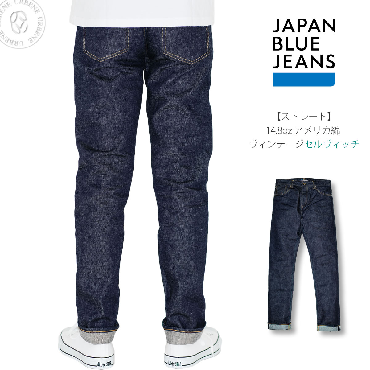 Japan Blue Jeans CIRCLE 14.8oz JAPAN BLUE JEA...