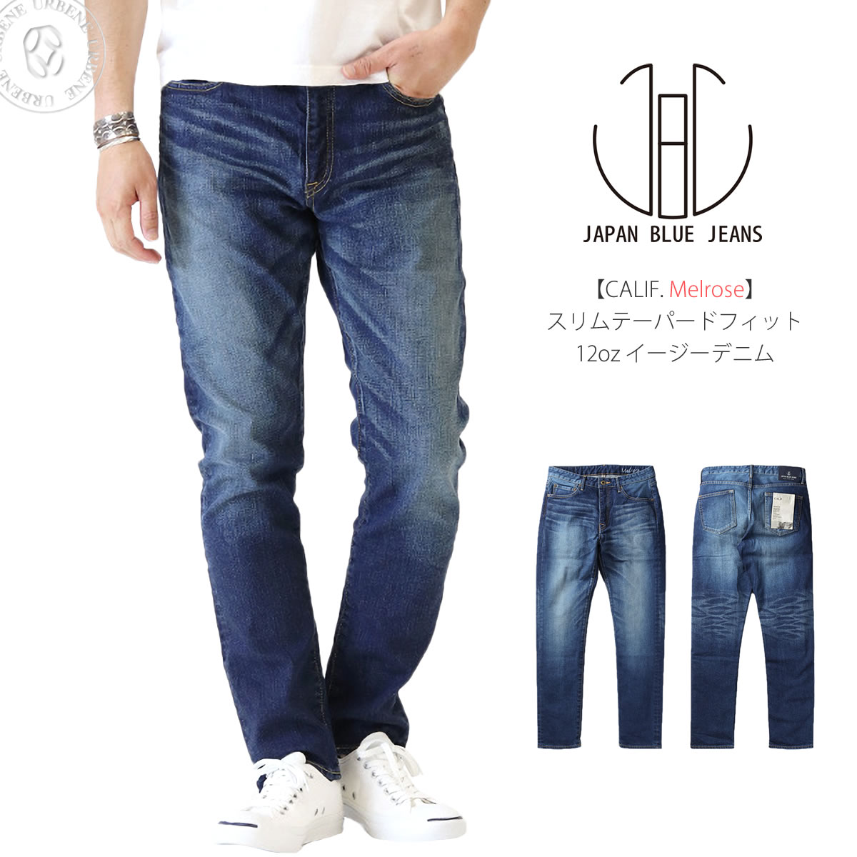 JAPAN BLUE JEANS ジャパンブルージーンズ CALIF. DENIM Melrose メルローズ アンクルカット ストレッチ ダメージ無し スリムテーパードフィット ジーンズ (j8717me) イージーデニム 送料無料 メンズ 楽天 おしゃれ アーベン 普段使い 西海岸 12オンス 2024年