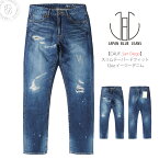 JAPAN BLUE JEANS ジャパンブルージーンズ CALIF. DENIM San Diego サンディエゴ アンクルカット ストレッチ ダメージデニム スリムテーパードフィット ジーンズ (j8717sd) リペア イージーデニム 送料無料 メンズ 楽天 おしゃれ アーベン 普段使い 西海岸 12オンス 2024年