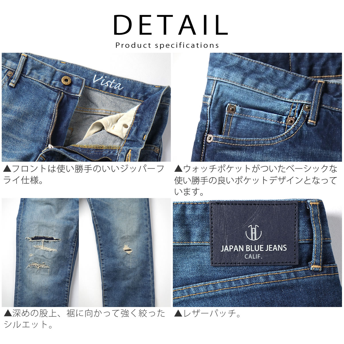 JAPAN BLUE JEANS ジャパンブルージーンズ CALIF DENIM Vista ヴィスタ アンクルカット ストレッチ ダメージデニム スリムストレートフィット ジーンズ (j8817vs) リペア イージーデニム 送料無料 メンズ 楽天 おしゃれ アーベン 普段使い 実用的 西海岸 12オンス 2022年