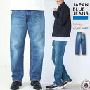 ジャパンブルージーンズ サークル J501 MID エイジングウォッシュ ルーズモデル 14.8oz アメリカ綿セルヴィッチデニムパンツ LOOSE JAPAN BLUE JEANS CIRCLE ( JBAG15013A ) メンズ カーブベルト ジッパーフライ 送料無料 ワイド 股上深め アーベン 赤耳 セルビッチ