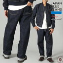 ジャパンブルージーンズ サークル J501 ルーズモデル 14.8oz アメリカ綿セルヴィッチデニムパンツ LOOSE JAPAN BLUE JEANS CIRCLE ( JBJE1501 ) メンズ カーブベルト ジッパーフライ 送料無料 ワイド 股上深め おしゃれ 普段使い 実用的 アーベン 赤耳 セルビッチ 2024年