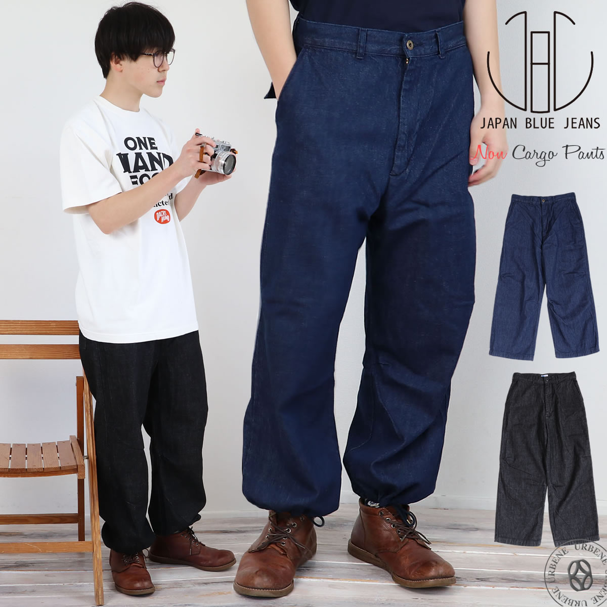 ノンカーゴパンツ ジャパンブルージーンズ JAPAN BLUE JEANS ミリタリーカーゴパンツ U.Sアーミー デニム(jpt0000m35) トラウザーパンツ 軍パン 作業着 ドローコード 送料無料 メンズ 美シルエット アーベン 定番 きれいめ デニムパンツ ジーンズ ブラックデニム 大人