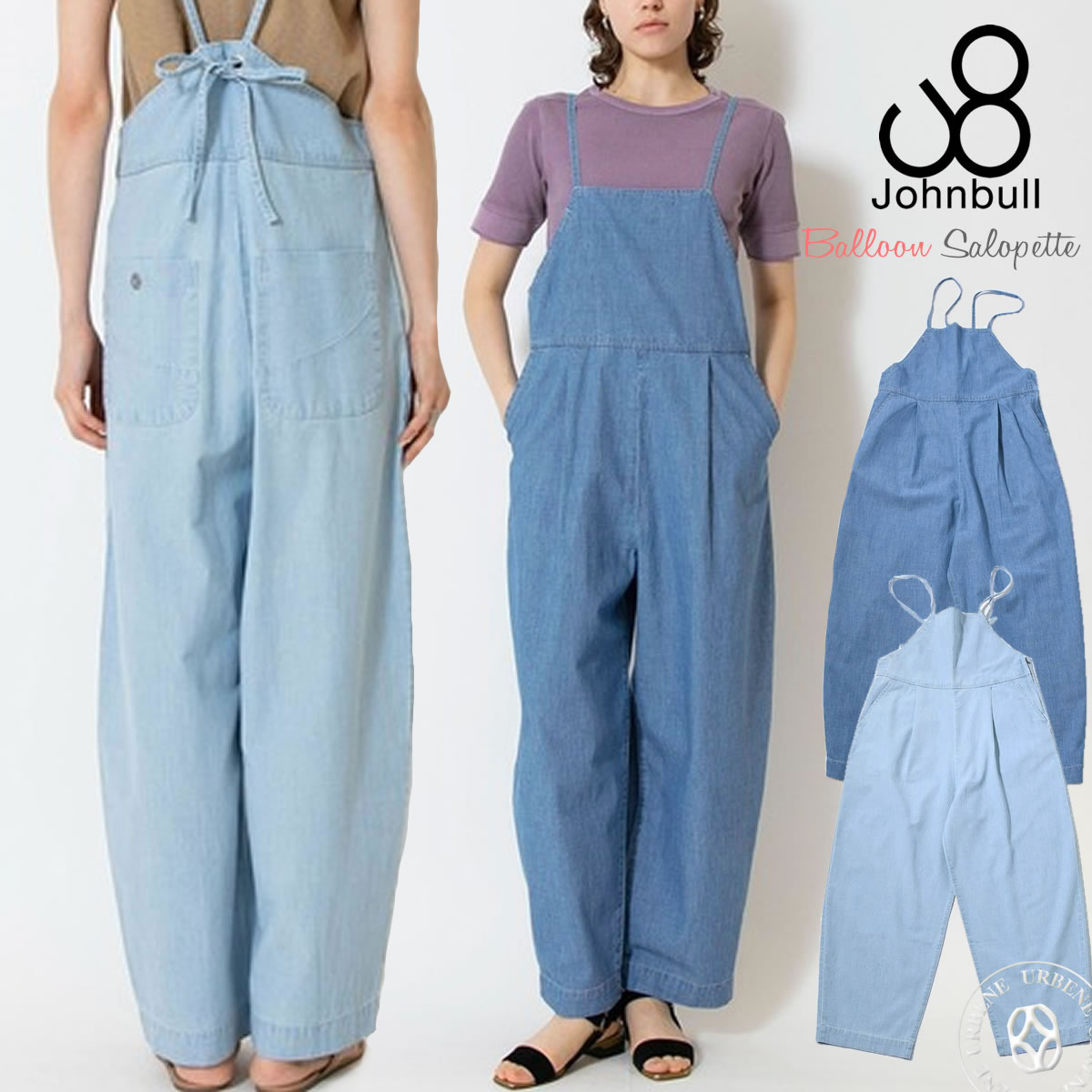 サロペットワイドパンツ ジョンブル レディース Johnbull シャンブレーバルーンサロペット JL242P04 デニム つなぎ ボトムス オーバーオール オールシーズン インディゴ オールインワン 送料無…