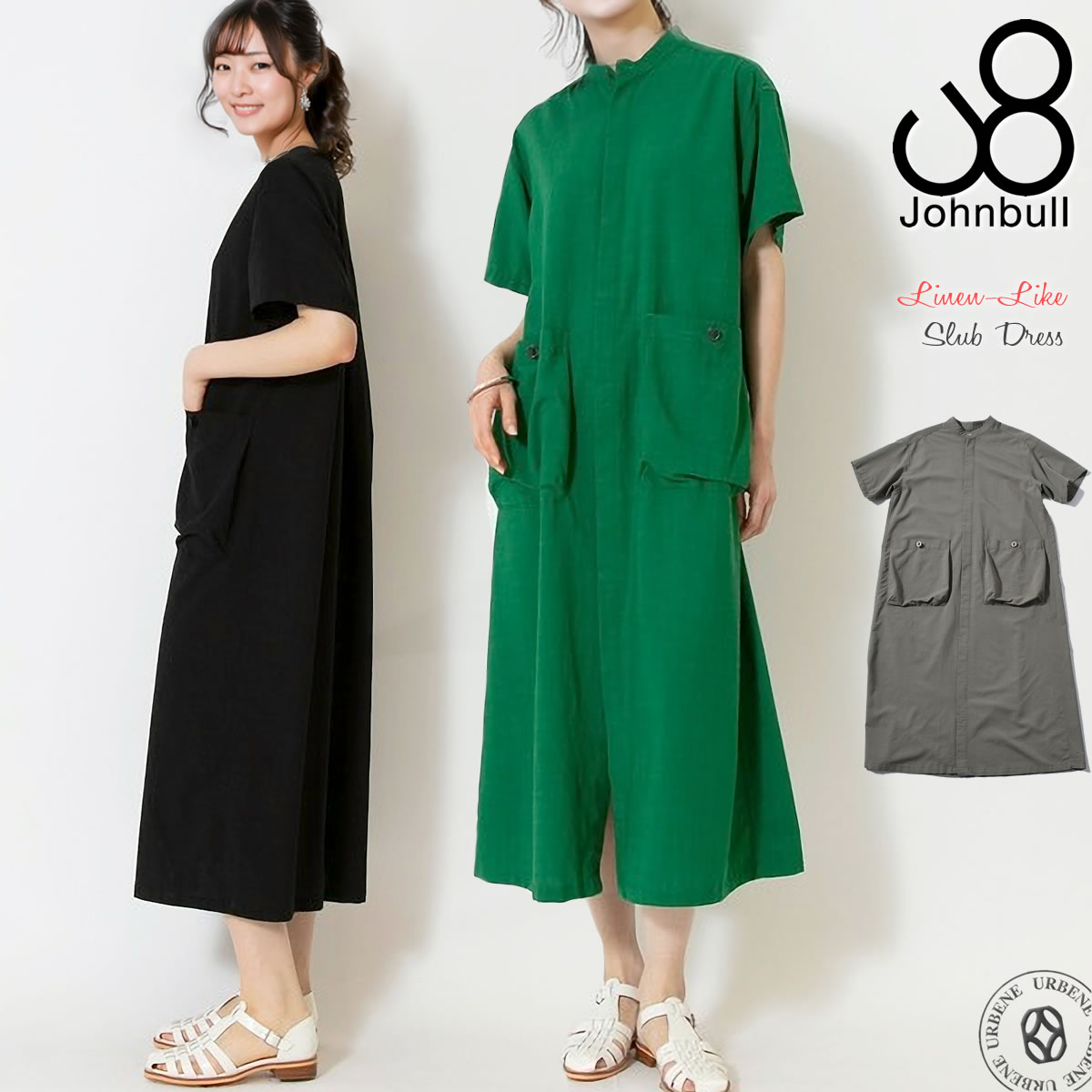 【28%OFFセール】ワンピース ジョンブル リネンライク スラブワンピース レディース Johnbull ( JL242W02 ) チュニックワンピースブラウ...