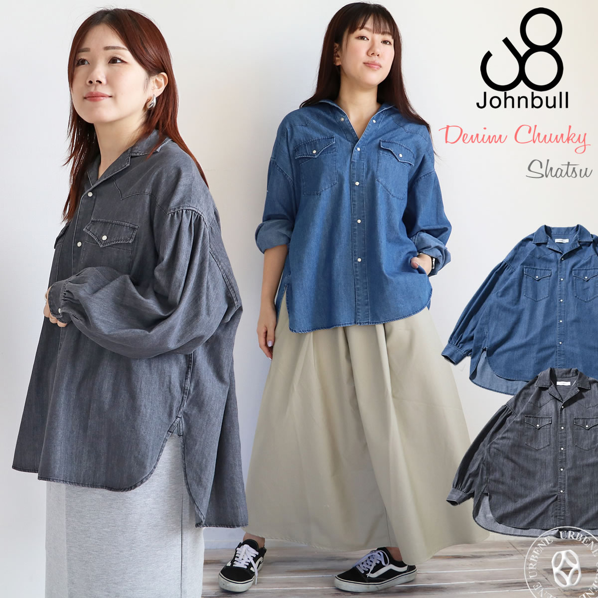 楽天市場】ジョンブル デニム(シャツ・ブラウス|トップス 楽天市場】ジョンブル デニム(シャツ・ブラウス|トップス