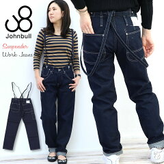 https://thumbnail.image.rakuten.co.jp/@0_mall/urbene/cabinet/johnbull-l2/johnbull-ap584-11_1.jpg