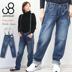 https://thumbnail.image.rakuten.co.jp/@0_mall/urbene/cabinet/johnbull-l2/johnbull-ap584-15_1.jpg