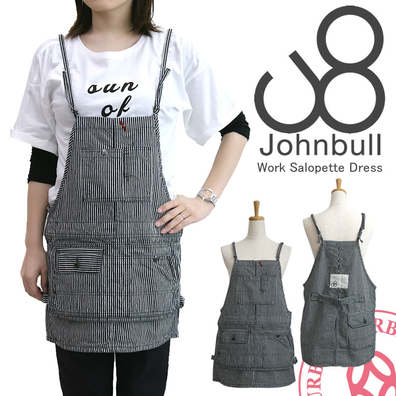 【クーポン2点で5％OFF】ジョンブル Johnbull エプロンドレス ヒッコリー ワークピナフォードレス サロペット スカート (aw658-211) サロペット 送料無料 デニム 楽天 メンズ レディース John bull おしゃれ アーベン 普段使い 実用的 2022年