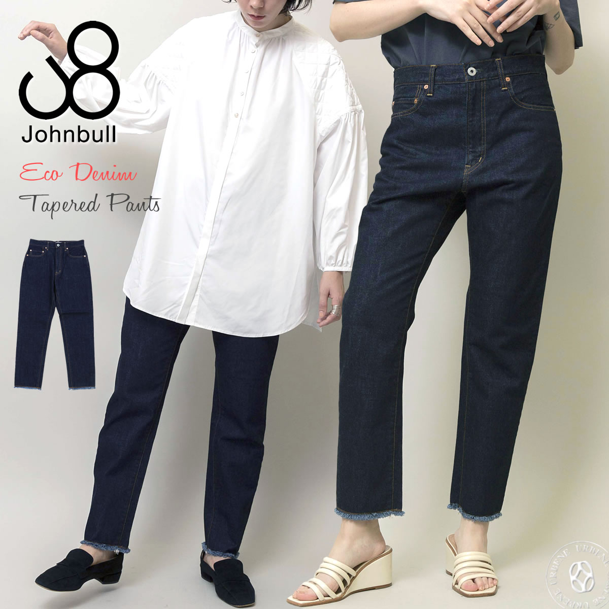 ジーンズ ジョンブル レディース Johnbull ワンウォッシュ エコデニムテーパードパンツ デニムパンツ ( zp338 ) 送料無料 サステナブル クロップドジーンズ クロップドパンツ ハイウエスト 楽天 John bull アーベン 普段使い 実用的 2024年