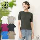 【20%OFFセール】Tシャツ ジョンブル ピグメント針抜きTシャツ レディース JOHNBULL ( JL251C11 ) ユーズドライク プルオーバー トップス 半袖 リブ 一枚着 インナー トップス カジュアル 着回し 春夏 定番 おしゃれ アーベン 普段使い 実用的 2025年 楽天