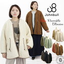 ジョンブル コート レディース 【50%OFFセール】ジョンブル レディース JOHNBULL ボア リバーシブルジャケット ブルゾン フリースアウター (AH106) キルティング 楽天 コート ボアブルゾン 2WAY ブラック 送料無料 アーベン おしゃれ 2024年