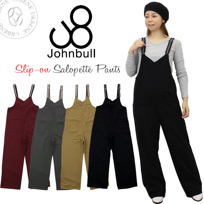 【20%OFFセール】ジョンブル レディース Johnbull ツイル スリップオンサロペット (zp088) オーバーオール 送料無料 S M L 春 夏 秋 John bull ブラック カーキ ボルドー チャコールグレー オールシーズン ツイル素材 おしゃれ アーベン 普段使い 実用的 2024年 その1