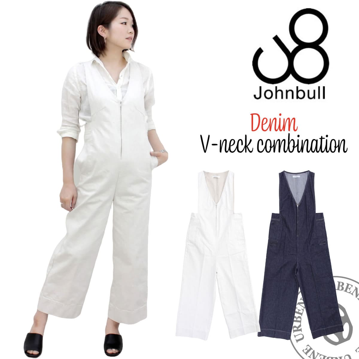 楽天アーベン- ジーンズ＆デニムパンツ【30％OFFセール】ジョンブル レディース Johnbull デニムVネックコンビネゾン （zp176） デニム サロペットワイドパンツ つなぎ ボトムス オーバーオール オールシーズン オールインワン S M John bull おしゃれ アーベン ジーンズ 普段使い 実用的 2024年