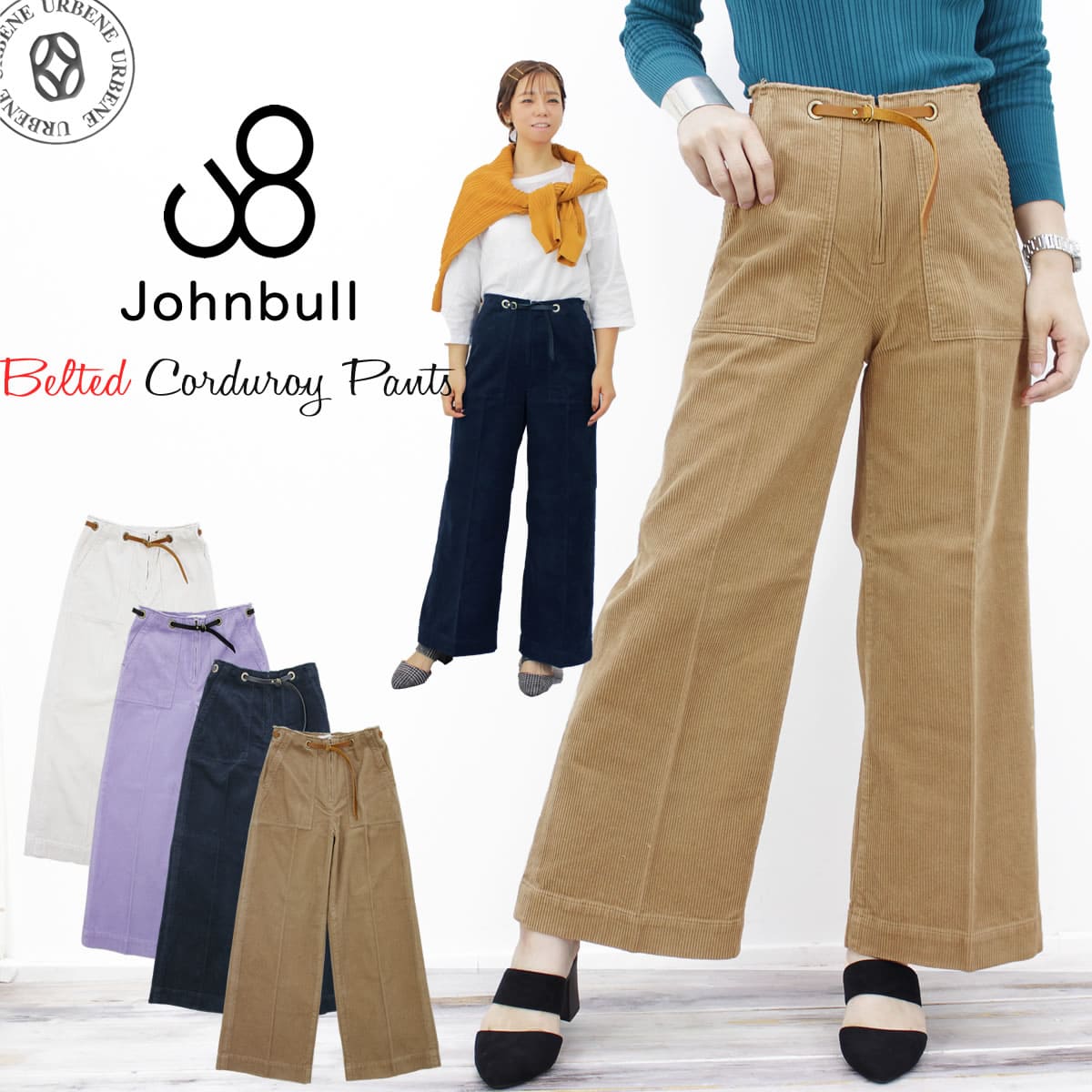 ジョンブル レディース ボトムス JOHNBULL ベルトコーデュロイ ストレートパンツ (ZP203) パンツ ボトムス ワークパンツ コーデュロイ 楽天 S M L 厚手 ベルト付き カーキ アイボリー ネイビー ラベンダー John bull アーベン おしゃれ