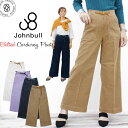 【30%OFFセール】ジョンブル レディース ボトムス JOHNBULL ベルトコーデュロイ ストレートパンツ (ZP203) パンツ ボトムス ワークパンツ ...