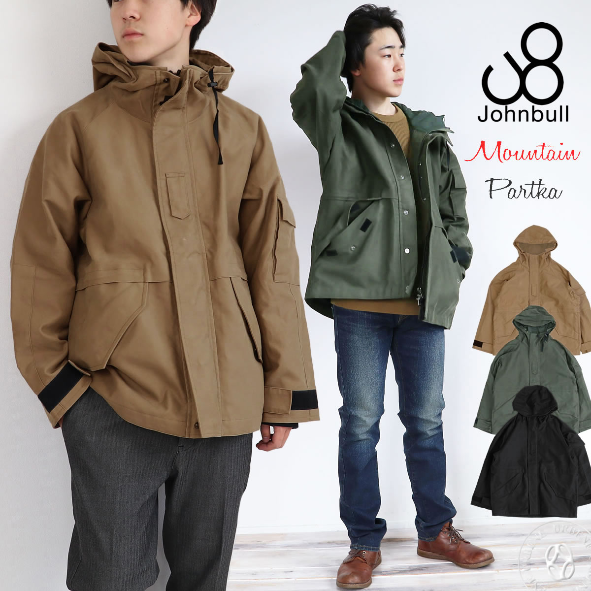 【クーポン2点で5%OFF】ジョンブル JOHNBULL 高密度モールスキン マウンテンパーカー Johnbull アウター コート メンズ 微起毛 高密度モールスキン ブルゾン ジャンパー フード 防風 防寒性 米…