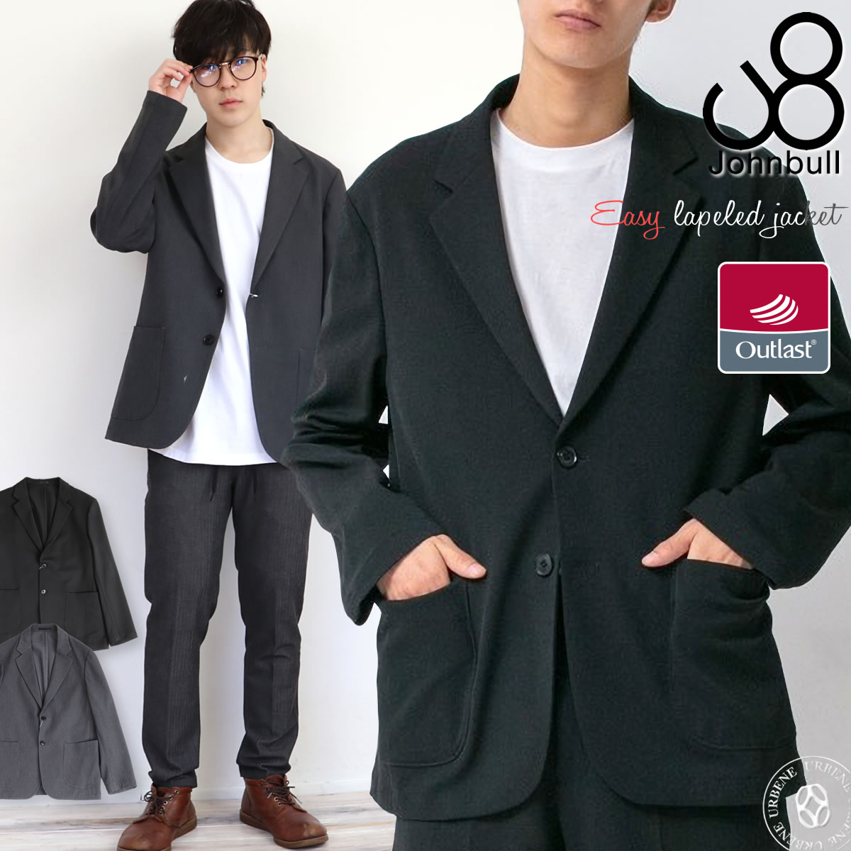 【30%OFFセール】【NASA開発機能素材】 ジョンブル メンズ アウトラストラペルドジャケット Johnbull ストレッチ ( JM241L01 ) テー...