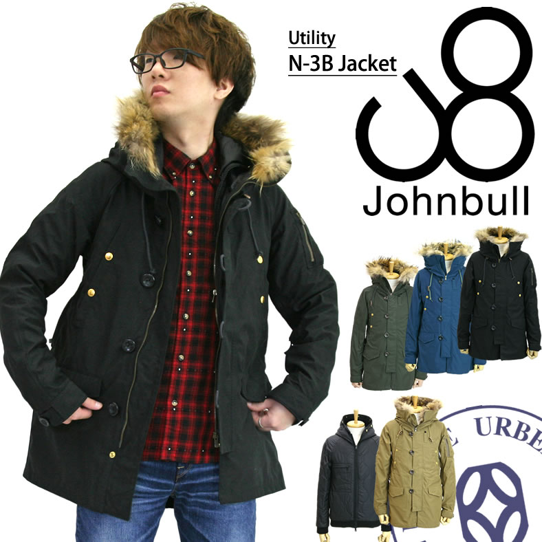 【クーポンで激短10%OFF】ジョンブル メンズ Johnbull メンズ ライナー付き N-3B N3-B ユーティリティーシェル テトラテックス フライトジャケット (16446) コート ミリタリージャケット 送料無料 アウター ジャンパー ブルゾン 楽天 John bull アーベン 2024年