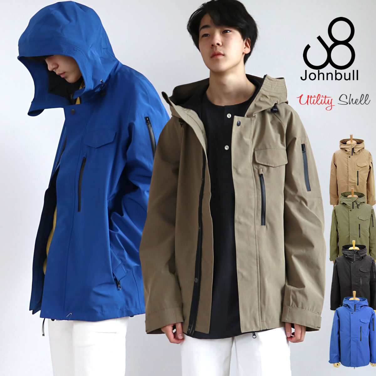 【35％OFFセール】【テトラテックス後継モデル】ジョンブル Johnbull メンズ テクノブレンユーティリティシェルパーカー ジャケット 16707 UTILITY SHELL 定番 鉄板アウター ジャンパー ブルゾ…