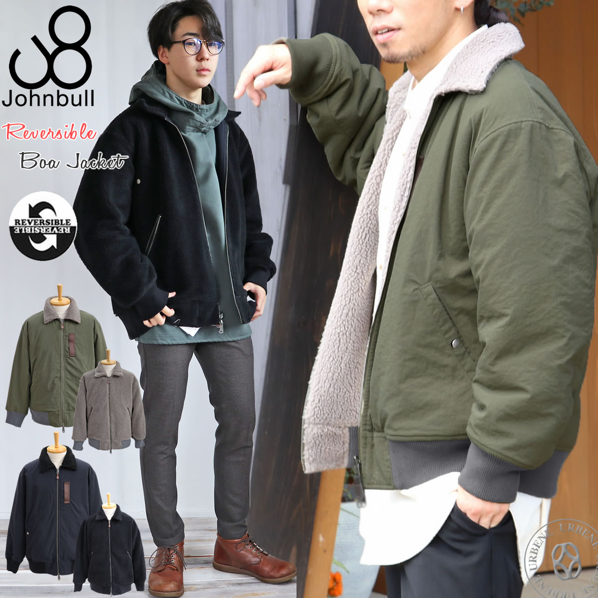 【35%OFFセール】ジョンブル メンズ Johnbull 2WAY リバーシブル ボア ミリタリージャケット ( 16716 ) ナイロンジャケット ボアジャケット B-15Cフライトジャケット ジャンパー ブルゾン 撥水 軽量 保温性 防寒 防風 デッキジャケット おしゃれ アーベン