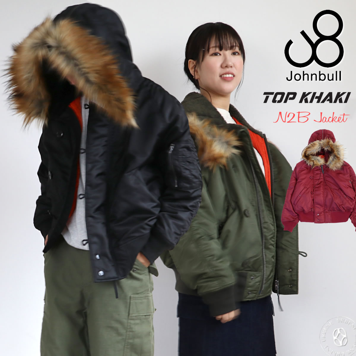 【23%OFFセール】アウター TOP KHAKI ジョンブル ナイロンツイル N-2B フライトジャケット Johnbull N2Bジャケット ( TK234L01 ) トップカーキ ミリタリー 中綿 シンサレート ユニセックス 防寒性 機動性 保温性 断熱性 軍もの アメカジ カジュアル