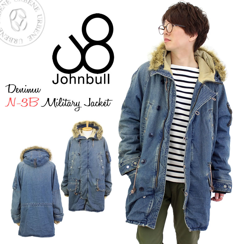 【クーポンで激短10%OFF】ジョンブル メンズ Johnbull アウター アンティークユーズドデニム N-3Bミリタリージャケット (16615) フェイクファー 2WAY インディゴブルー S M L LL 送料無料 シベリアンジャケット 10ozデニム John bull アーベン 普段使い 2024年