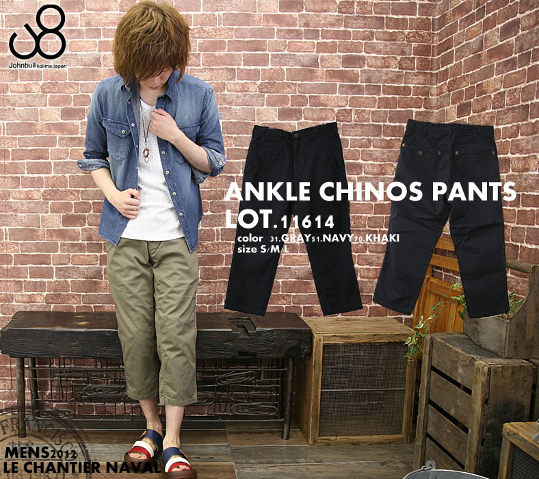 【最大5000円クーポン配布】ジョンブル Johnbull 高密度コンパクトチノクロス クロップドア ...