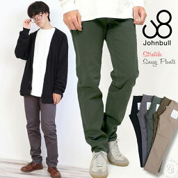 ジョンブル 洋服 メンズ 【永遠の定番ボトム遂に再生産決定】ジョンブル メンズ Johnbull スリムパンツ ストレッチ スナッグパンツ 5Pパンツ SNUG PANTS ( jm233p04 21567 11462 ) カラーパンツ ボトムス ロングパンツ 送料無料 楽天 John bull おしゃれ アーベン 普段使い