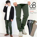 ジョンブル メンズ Johnbull スリムパンツ ストレッチ スナッグパンツ 5Pパンツ SNUG PANTS ( jm233p04 21567 21462 ) カラーパンツ ボトムス ロングパンツ 送料無料 楽天 John bull おしゃれ アーベン 普段使い