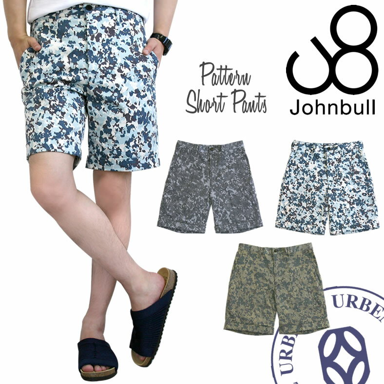 【30％OFFセール】ジョンブル メンズ Johnbull パターンショートパンツ 11920 カモフラージュ 迷彩 柄物 ハーフパンツ 半ズボン ボトムス 送料無料 楽天 John bull おしゃれ アーベン 普段使い…