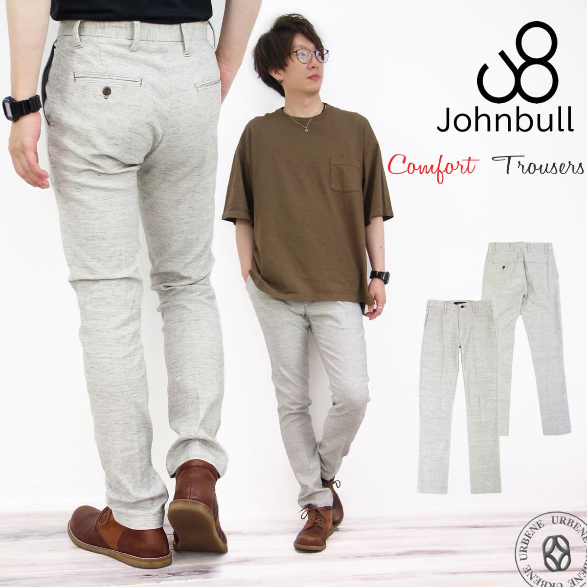 【クーポン2点で5%OFF】ジョンブル メンズ Johnbull スリム ストレッチ コンフォート トラウザー (21053) ボトムス ズボン 長ズボン パンツ スリムパンツ タイト グレー シンプル リラックス 送料無料 楽天 おしゃれ アーベン 送料無料 普段使い 実用的 John bull