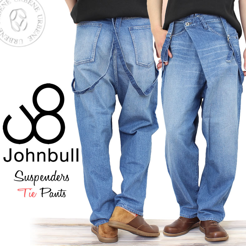 【クーポン2点で5%OFF】ジョンブル メンズ デニム Johnbull ユーズド加工 サスペンダー タイパンツ ワイドジーンズ (21156-15 11597) バギー ルーズ サロペット ツナギ 送料無料 ブルー S M L 春夏秋冬 MENS John bull 楽天 ワイドパンツ おしゃれ アーベン