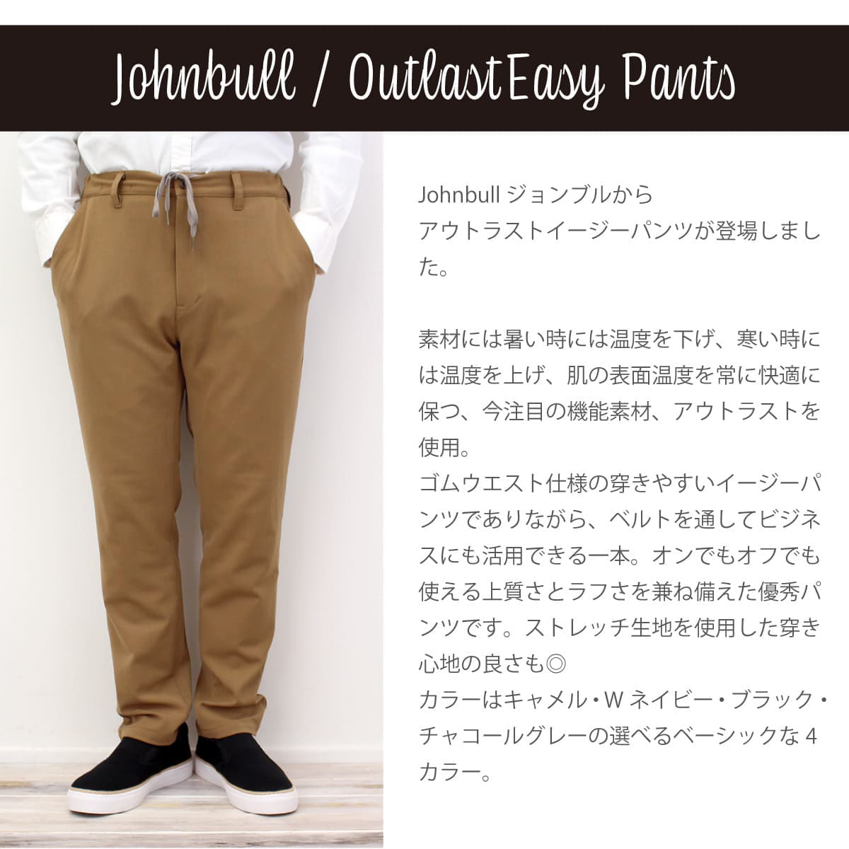 楽天市場】【20%OFFセール】【NASA開発機能素材】ジョンブル 楽天市場】【20%OFFセール】【NASA開発機能素材】ジョンブル