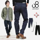 【クーポンで激短10%OFF】トラウザーパンツ ジョンブル メンズ Johnbull ダブルストレッチ デニム (21487) ストレッチデニム ロングパンツ ...