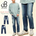 【GW限定クーポン7%OFF】ジョンブル メンズ Johnbull ユーズド加工 ダブルストレッチ テーパード ジーンズ デニム パンツ (21515) ロング...