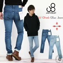 ジョンブル メンズ Johnbull ダブルストレッチスリムジーンズ デニムパンツ (21516) W Stretch Series タイトシルエット ストレッチデニム 2WAYストレッチ ロングパンツ シルエット 送料無料 MENS ストレスフリー 日本製 普段使い 実用的 2024年