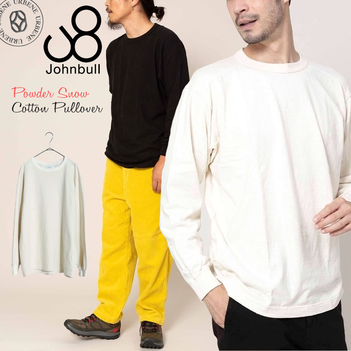 【20%OFFセール】ジョンブル メンズ Johnbull クルーネック パウダースノーコットン プルオーバー 長袖Tシャツ ロングスリーブティーシャツ ロンT 無地 (25663)カットソー トップス トレーナー ニットソー John bull 楽天 おしゃれ アーベン 普段使い 実用的