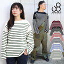 【厚地の編地を贅沢に使用したバスクボーダーTシャツ】【ジョンブル 大人カジュアル カラーバリエーション豊富 男女兼用 SS S M L LL 】