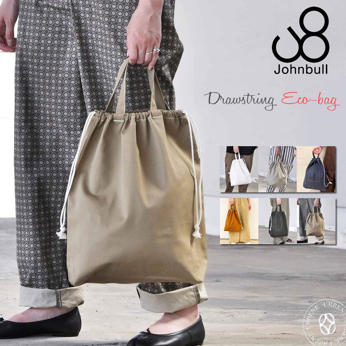 【50 OFFセール】ジョンブル JOHNBULL 巾着エコバッグ (jg354) eco エコトートバッグ ecoバッグ マイバッグ リユーザブルバッグ マチ付き お買い物 レジ袋 レジカゴ おしゃれ ピクニック 無地 ネイビー デニム 楽天 アーベン 普段使い 実用的 2024年