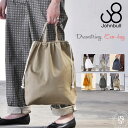 【最大5000円クーポン配布】ジョンブル JOHNBULL 巾着エコバッグ (jg354) eco エコトートバッグ ecoバッグ マイバッグ リユーザブルバッ...