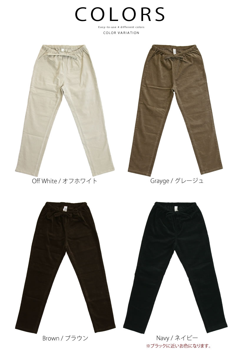 【30％OFFセール】ケレン アンダーパンツ Kelen 8分丈 カラー コーデュロイ ストレッチ アンダーパンツ“Bakin Roll Corduroy”(lkl15fup4) ケレン kelen ボトムス スパッツ レギンス 楽天 おしゃれ アーベン 普段使い 実用的 2022年