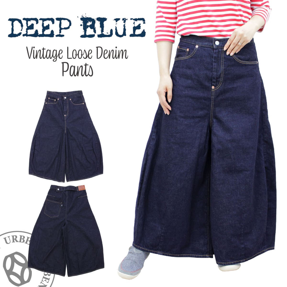 DEEP BLUE ディープブルー ビンテージ ルーズ デニムパンツ ジーンズ 甘織デニム ワンウォッシュ ガウチョパンツ キュロットパンツ (72844) ワイドシルエット deepblue 送料無料 レディース ボトムス クロップドジーンズ 楽天 おしゃれ アーベン 普段使い 実用的 日本製