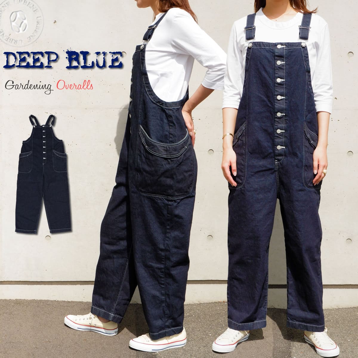 【クーポン2点で5%OFF】DEEP BLUE ディープブルー ワンウォッシュ ガーデニングオーバーオール サロペットジーンズ デニムパンツ (72899) テーパードパンツ 大き目ポケット deepblue 送料無料 レディース インディゴカラー おしゃれ アーベン 普段使い 実用的