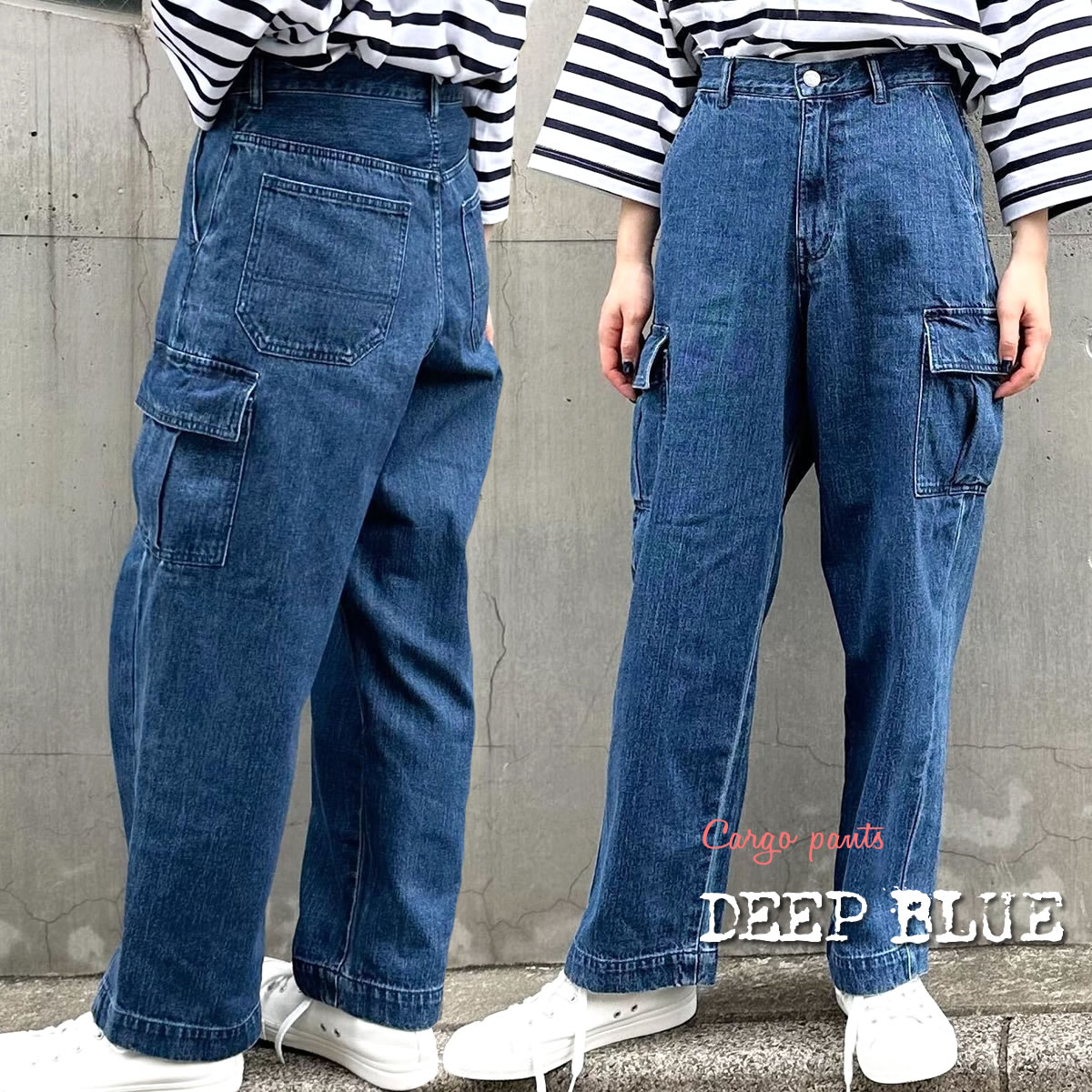 カーゴジーンズ ディープブルー DEEP BLUE ユーズド加工 カーゴパンツ 72958-2 ブルー ヴィンテージ感 デニム バギーパンツ ワークワイドデニムパンツ ワイドシルエット deepblue 送料無料 レ…