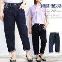 【最大5000円クーポン配布】ジーンズ DEEP BLUE ディープブルー デニム ボーイフレンド 9分丈 アンクル クロップドパンツ 甘織デニムボーイフレンド...
