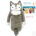 【キリリとした目が特徴】フモフモさん ルフ Mサイズ ぬいぐるみ ( fmwl-0078d ) おおかみ 狼 ふもふもさん 縁起物 ダルマ的な シナダモケケグッ...